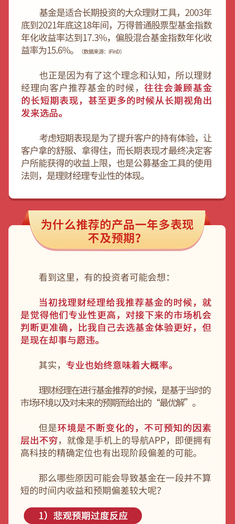 新澳资料准确资料公开和2025精准免费资料大全和全面释义、解释与落实与警惕虚假宣传