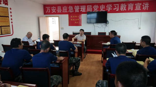 南木林县应急管理局最新领导