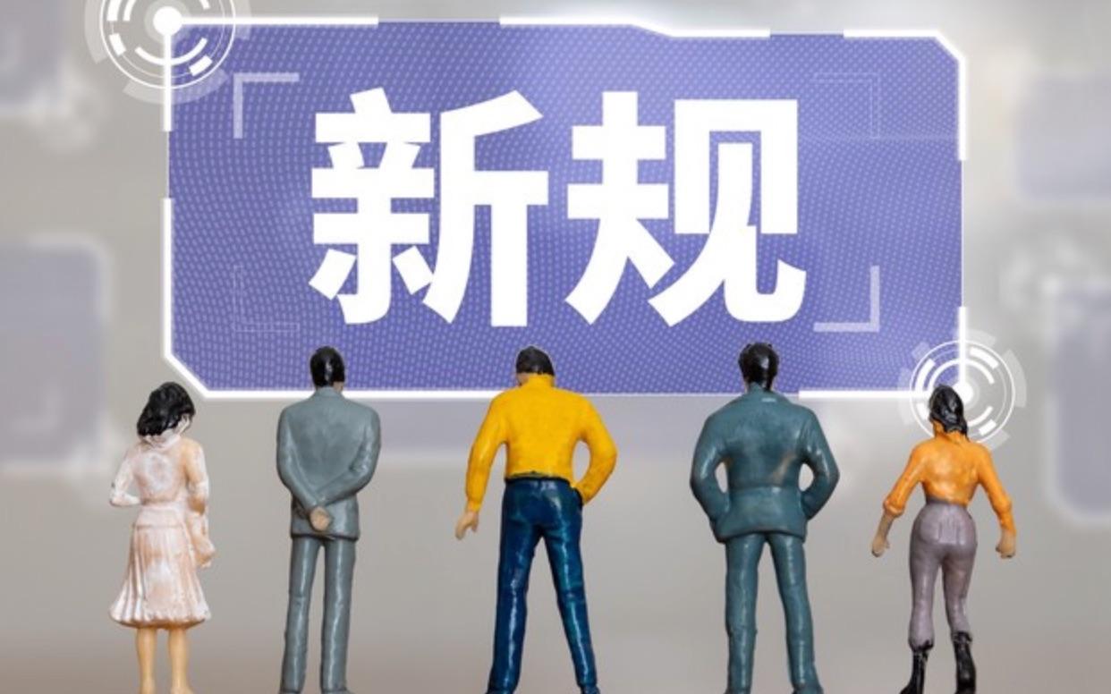 北京最新确诊病例解析与应对策略