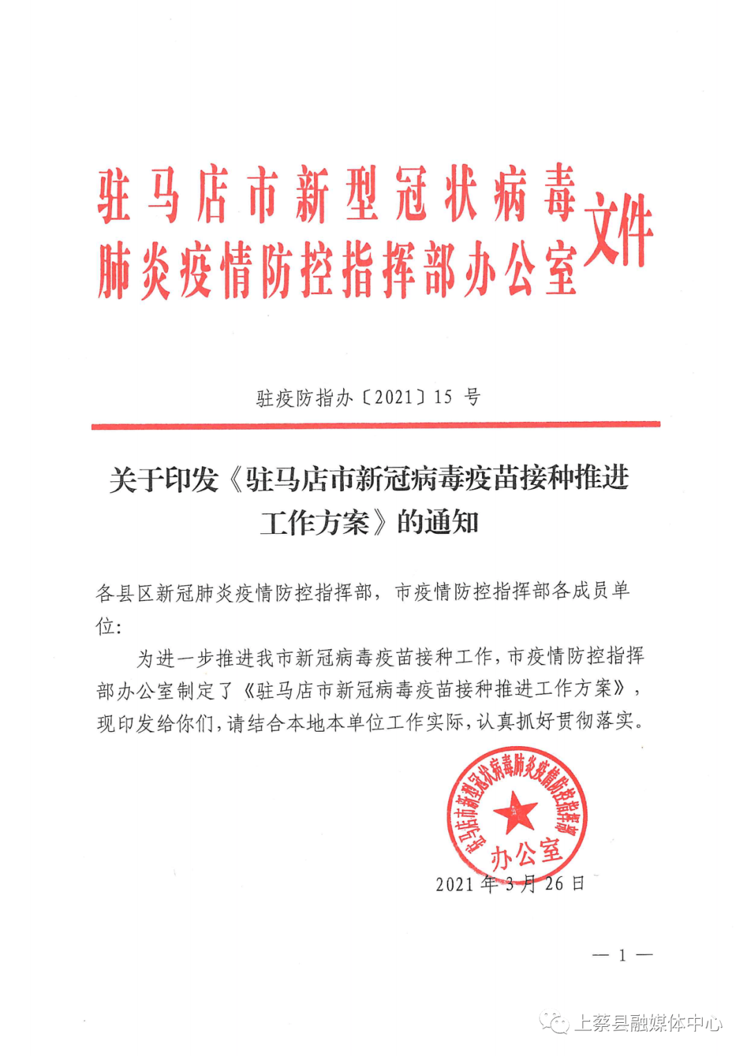 全球冠奖病毒最新动态及应对策略更新