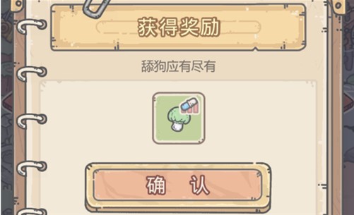 最强蜗牛8月最新兑换码，游戏玩家的福利时刻